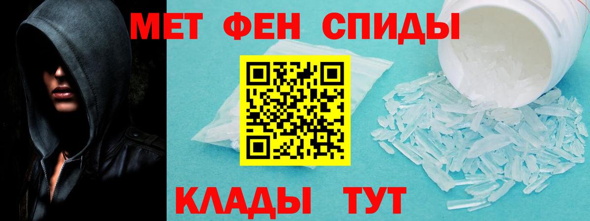 АМФ Розовый Тула