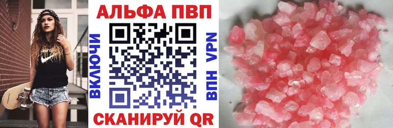KRAKEN ONION  Тула  маркетплейс состав  где купить наркоту  Alpha PVP VHQ 
