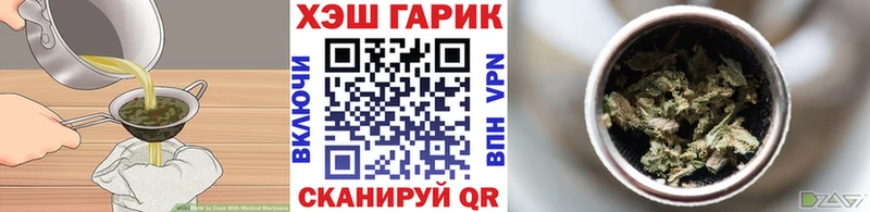 дарнет шоп  Тула  Cannafood марихуана 