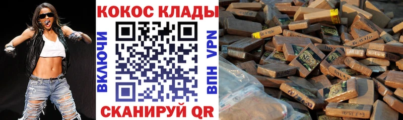 Кокаин Перу  мориарти Telegram  Тула  купить  цена 