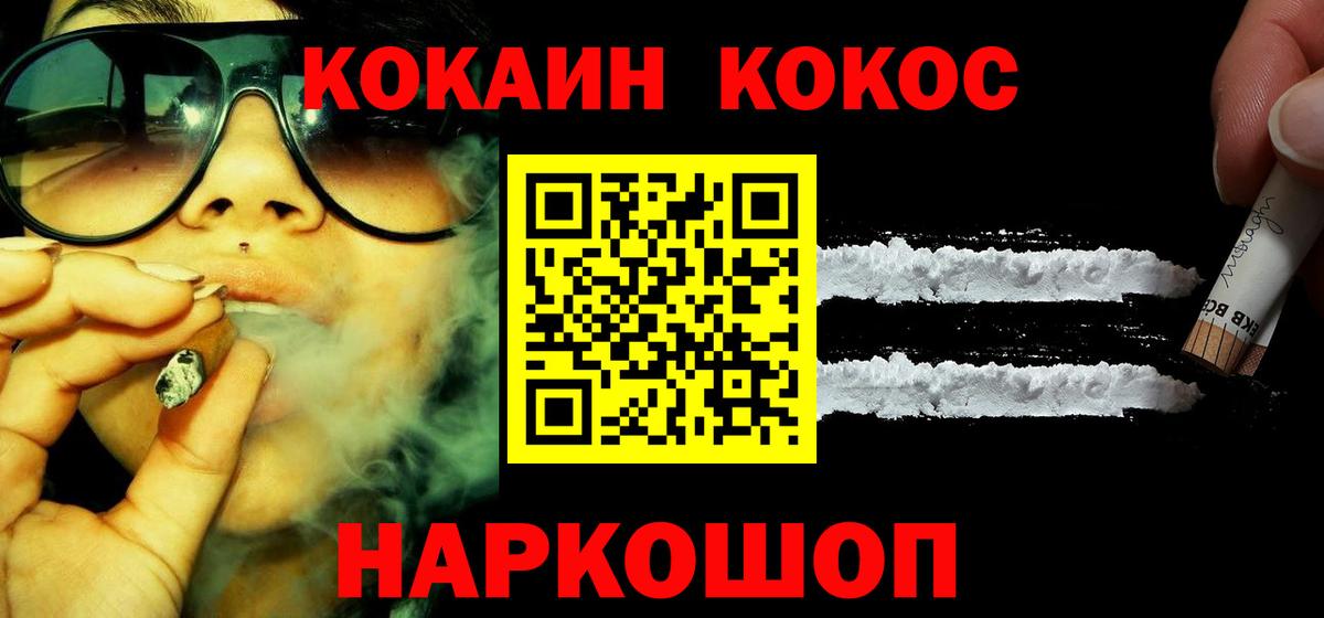 Тула  COCAIN 98%  наркота  Cocaine Columbia  Вход с VPN  КОКАИН 
