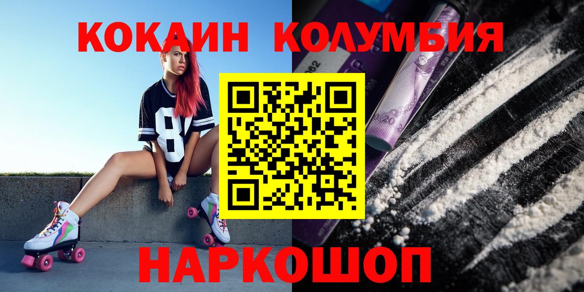 COCAIN VHQ Тула