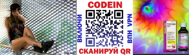 где купить наркоту  Тула  Кодеин Purple Drank 