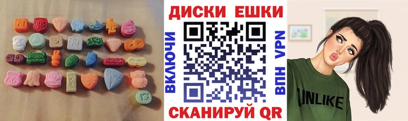 Ecstasy 280 MDMA Тула