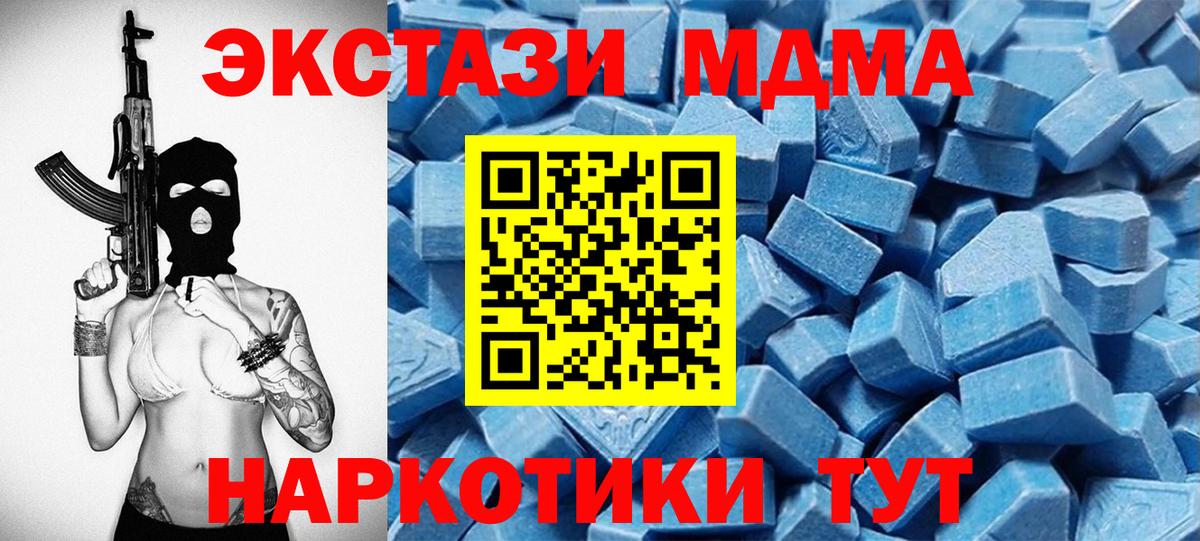 Тула  ЭКСТАЗИ бентли  Ecstasy  Вход с VPN 