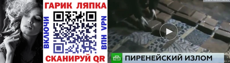 Гашиш убойный  Тула 