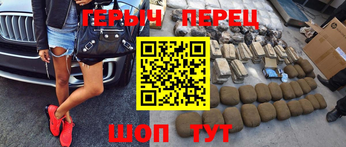 ГЕРОИН  ГЕРОИН Афган  Вход с VPN  Тула 