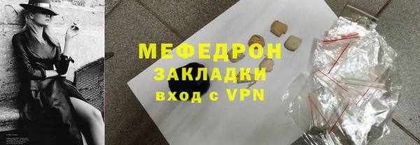 кокаин Зерноград