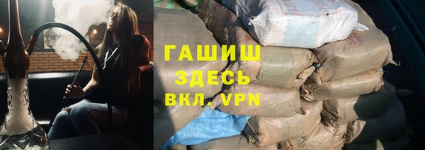 метамфетамин Зеленокумск