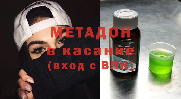 кокаин Зерноград