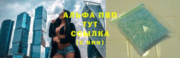 кокаин Зерноград
