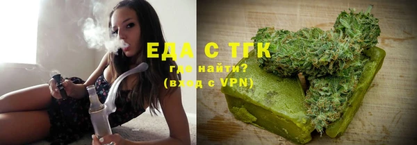 а пвп мука Зеленодольск