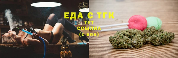 а пвп мука Зеленодольск