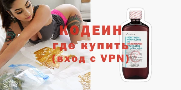 метамфетамин Зеленокумск