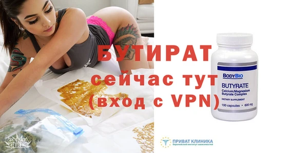 а пвп мука Зеленодольск