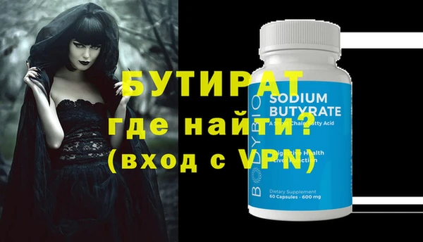 метамфетамин Зеленокумск