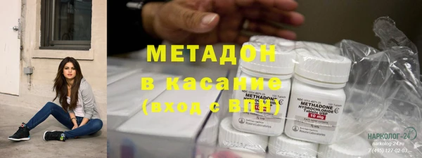 метамфетамин Зеленокумск
