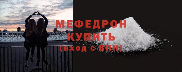 метамфетамин Зеленокумск