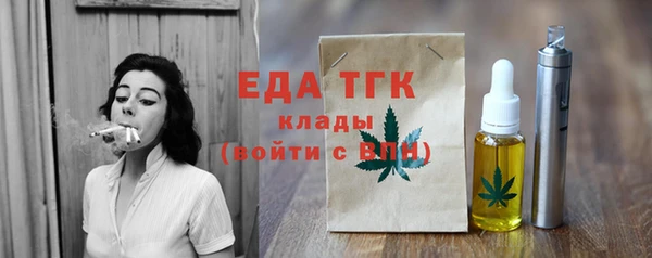 метамфетамин Зеленокумск