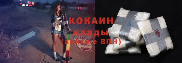 метамфетамин Зеленокумск