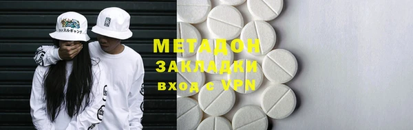 метамфетамин Зеленокумск