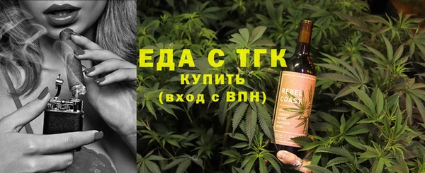 кокаин Зерноград