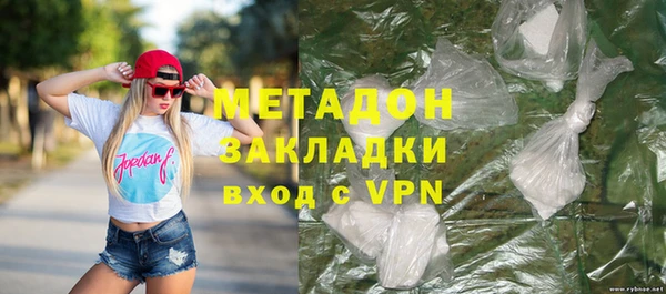 метамфетамин Зеленокумск