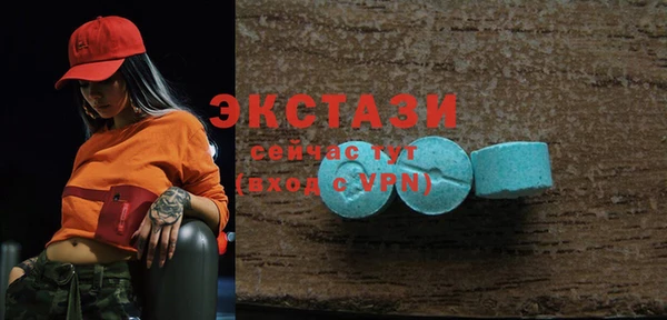 метамфетамин Зеленокумск