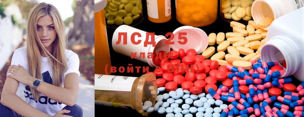 метамфетамин Зеленокумск