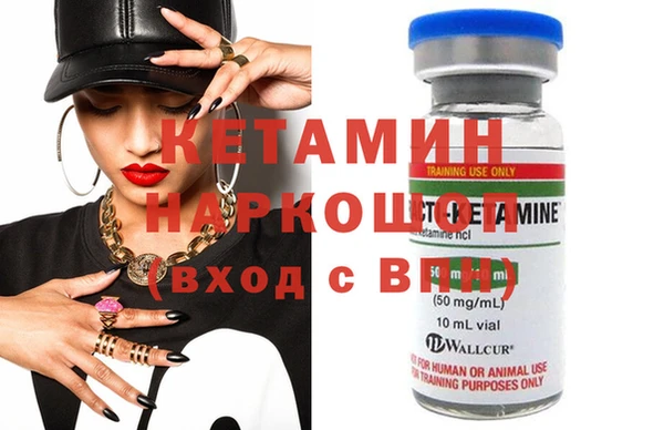 метамфетамин Зеленокумск