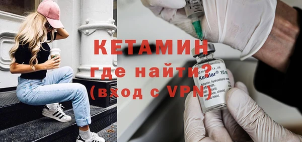 метамфетамин Зеленокумск