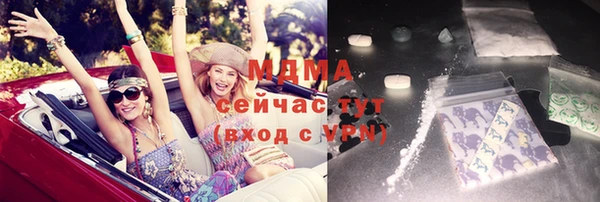 метамфетамин Зеленокумск