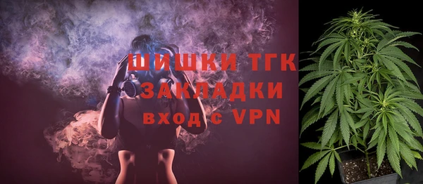 метамфетамин Зеленокумск