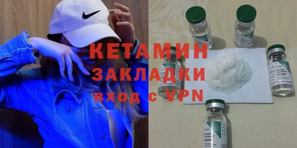 кокаин Зерноград