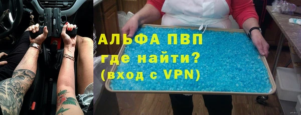 метамфетамин Зеленокумск