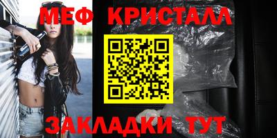 гашик Пенза