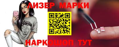 гашик Пенза