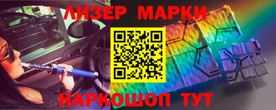 гашик Пенза