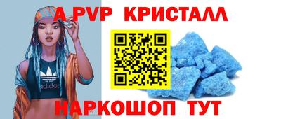 гашик Пенза