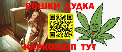 гашик Пенза