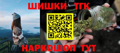 гашик Пенза