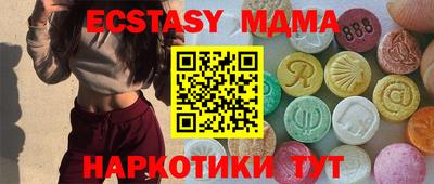 мдпв Партизанск