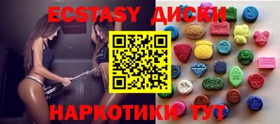 гашик Пенза