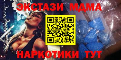 мдпв Партизанск