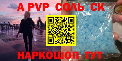 гашик Пенза