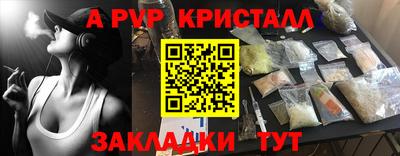 мдпв Партизанск