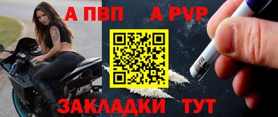 гашик Пенза