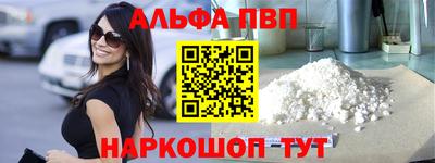 гашик Пенза