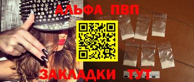гашик Пенза