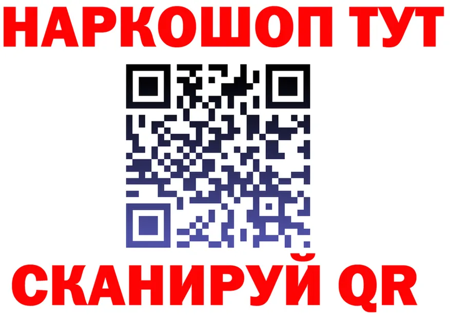 Canna-Cookies конопля маркетплейс площадка hydra Тула